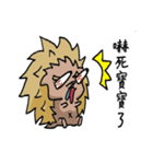 Hedgehog brat（個別スタンプ：18）