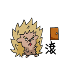 Hedgehog brat（個別スタンプ：26）