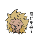 Hedgehog brat（個別スタンプ：29）