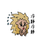 Hedgehog brat（個別スタンプ：32）