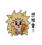 Hedgehog brat（個別スタンプ：33）