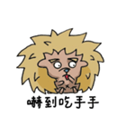 Hedgehog brat（個別スタンプ：34）