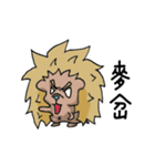 Hedgehog brat（個別スタンプ：35）
