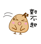 Cello Chicken（個別スタンプ：18）