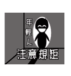 Ekko's lifestyle（個別スタンプ：14）
