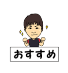 中部大道芸まちづくり協会（個別スタンプ：29）