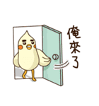 Mr.Tea's relaxing time（個別スタンプ：4）