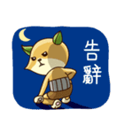 Mr.Tea's relaxing time（個別スタンプ：6）