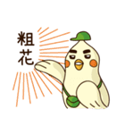 Mr.Tea's relaxing time（個別スタンプ：10）