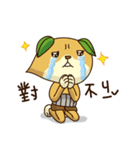 Mr.Tea's relaxing time（個別スタンプ：15）