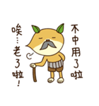 Mr.Tea's relaxing time（個別スタンプ：20）