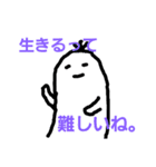 カオスなスタンプ疲れた人用（個別スタンプ：2）