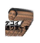 デコイくんの日常1（個別スタンプ：38）
