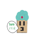 Mr。ボックス（個別スタンプ：2）