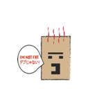 Mr。ボックス（個別スタンプ：12）