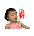 Fei Fei gril（個別スタンプ：4）