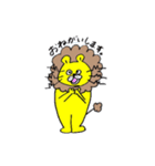 おひげびょーん★らいおん（個別スタンプ：10）