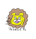 おひげびょーん★らいおん（個別スタンプ：19）