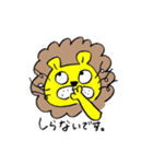 おひげびょーん★らいおん（個別スタンプ：20）