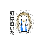 nijinosutanpu（個別スタンプ：4）