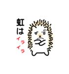 nijinosutanpu（個別スタンプ：6）