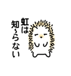 nijinosutanpu（個別スタンプ：7）