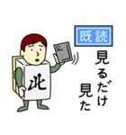 キタさんのための北スタンプ メンズ2（個別スタンプ：16）