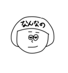 マッシュさんの小言（個別スタンプ：2）