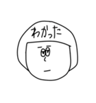 マッシュさんの小言（個別スタンプ：9）
