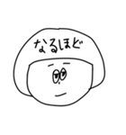 マッシュさんの小言（個別スタンプ：11）