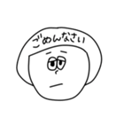 マッシュさんの小言（個別スタンプ：23）