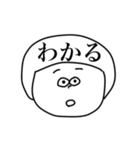 マッシュさんの小言（個別スタンプ：24）