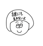 マッシュさんの小言（個別スタンプ：27）