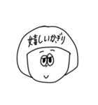 マッシュさんの小言（個別スタンプ：30）