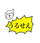 マッシュさんの小言（個別スタンプ：40）