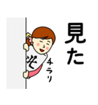 キタさんのための北スタンプ3（個別スタンプ：2）