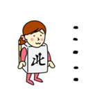 キタさんのための北スタンプ3（個別スタンプ：4）
