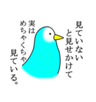 感情豊かなセキセイインコ★ブルー（個別スタンプ：4）