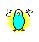 感情豊かなセキセイインコ★ブルー（個別スタンプ：7）