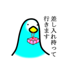 感情豊かなセキセイインコ★ブルー（個別スタンプ：17）
