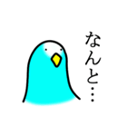 感情豊かなセキセイインコ★ブルー（個別スタンプ：26）