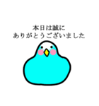 感情豊かなセキセイインコ★ブルー（個別スタンプ：27）