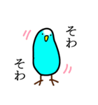 感情豊かなセキセイインコ★ブルー（個別スタンプ：30）