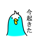 感情豊かなセキセイインコ★ブルー（個別スタンプ：32）
