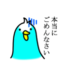 感情豊かなセキセイインコ★ブルー（個別スタンプ：33）