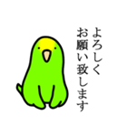 感情豊かなセキセイインコ★キイロ（個別スタンプ：28）