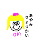 あやみスタンプ！（個別スタンプ：10）