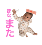 ＊はるの＊（個別スタンプ：17）