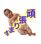 ＊はるの＊（個別スタンプ：20）