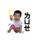 Utaha is half Taiwan and half Japan.（個別スタンプ：1）